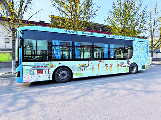 30辆牡丹文旅主题公交正式投运